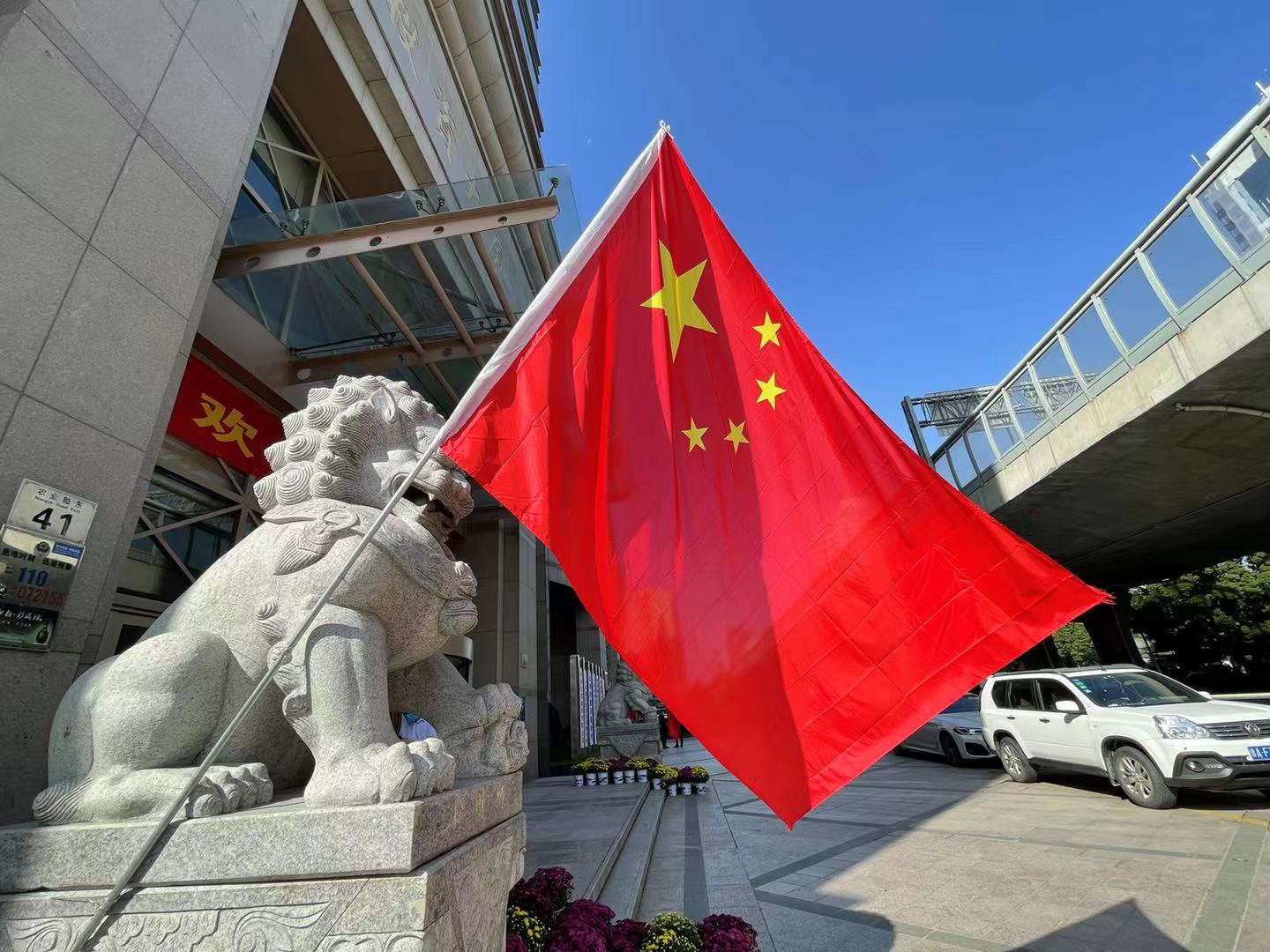 郑州国庆到满街国旗飘飘