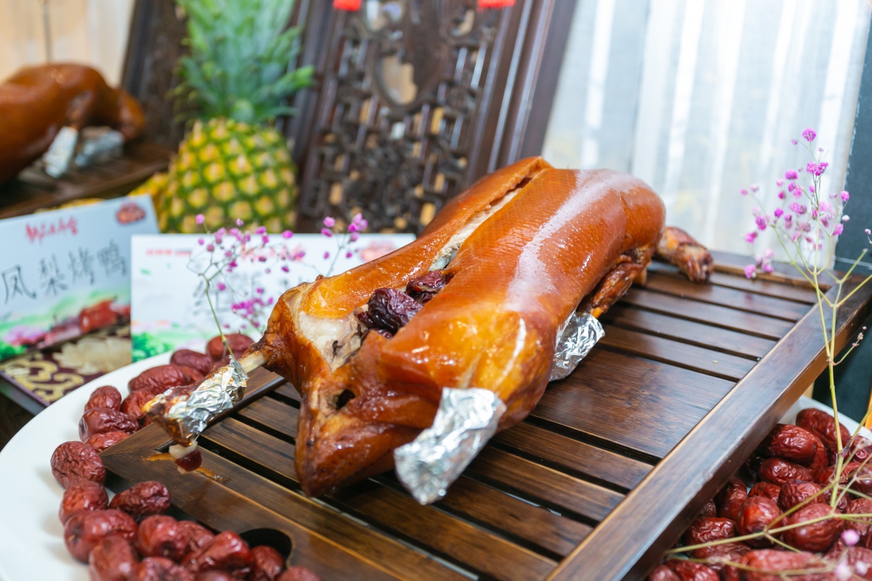 成师傅汴京烤鸭创新推出凤梨红枣鲍鱼三味烤鸭